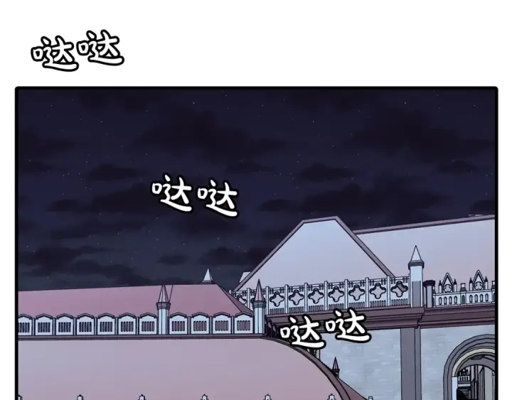 《从士兵到君主》第80话 最后的机会图59
