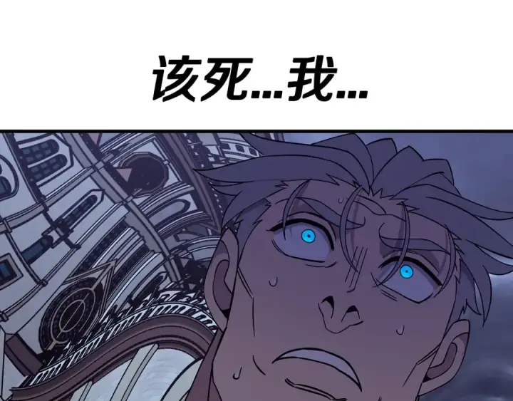 《从士兵到君主》第80话 最后的机会图79