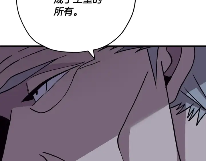 漫画《从士兵到君主》第81话 暴雨将至第114张图