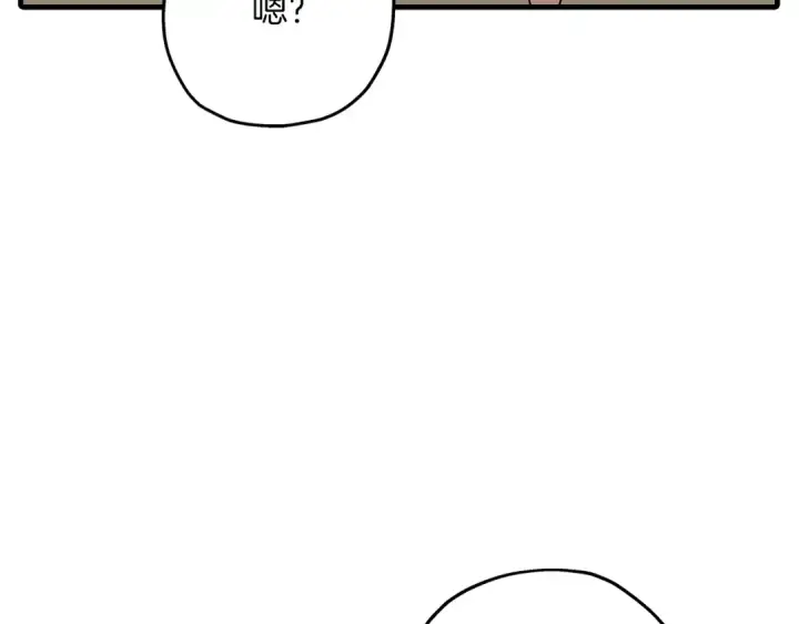 漫画《从士兵到君主》第81话 暴雨将至第133张图