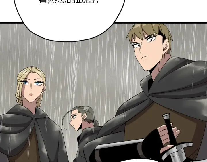 漫画《从士兵到君主》第81话 暴雨将至第143张图