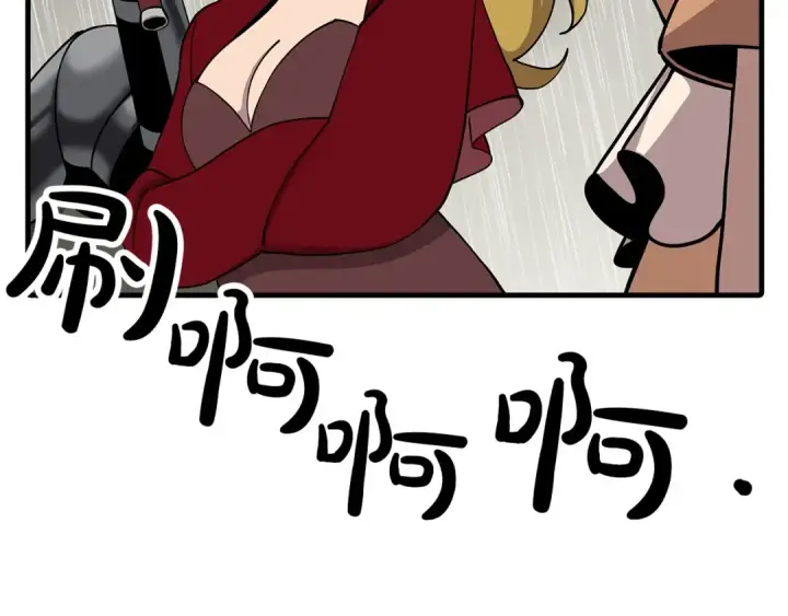 漫画《从士兵到君主》第81话 暴雨将至第151张图