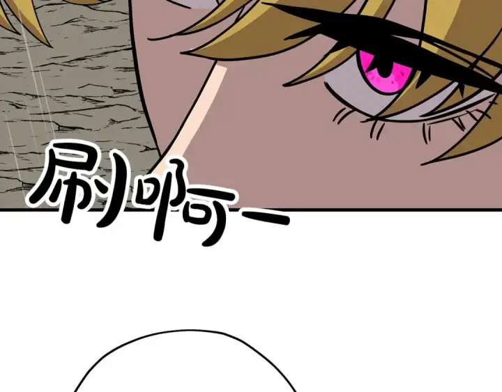 漫画《从士兵到君主》第81话 暴雨将至第153张图