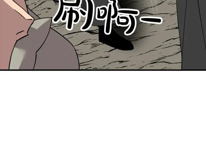 漫画《从士兵到君主》第81话 暴雨将至第156张图