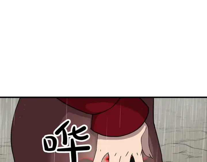 漫画《从士兵到君主》第81话 暴雨将至第164张图