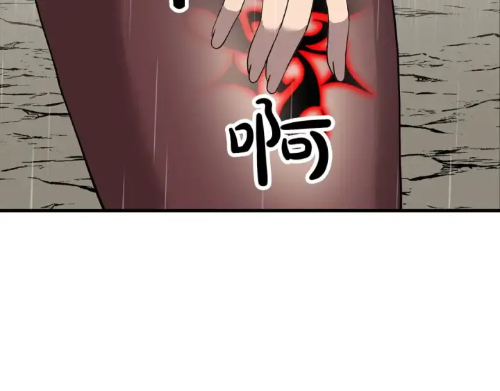 漫画《从士兵到君主》第81话 暴雨将至第165张图