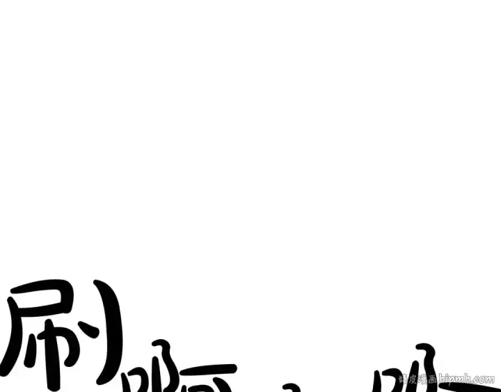 漫画《从士兵到君主》第81话 暴雨将至第168张图