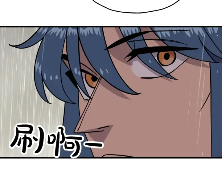 漫画《从士兵到君主》第81话 暴雨将至第180张图