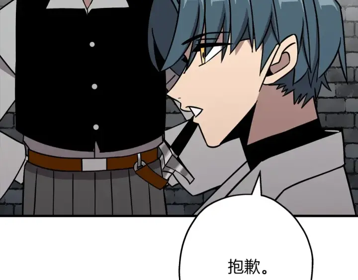 漫画《从士兵到君主》第81话 暴雨将至第29张图