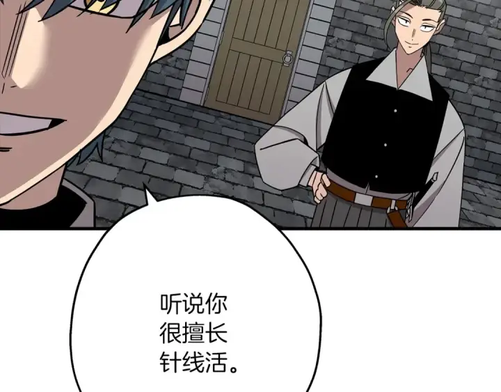 漫画《从士兵到君主》第81话 暴雨将至第7张图