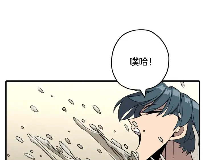 漫画《从士兵到君主》第81话 暴雨将至第78张图