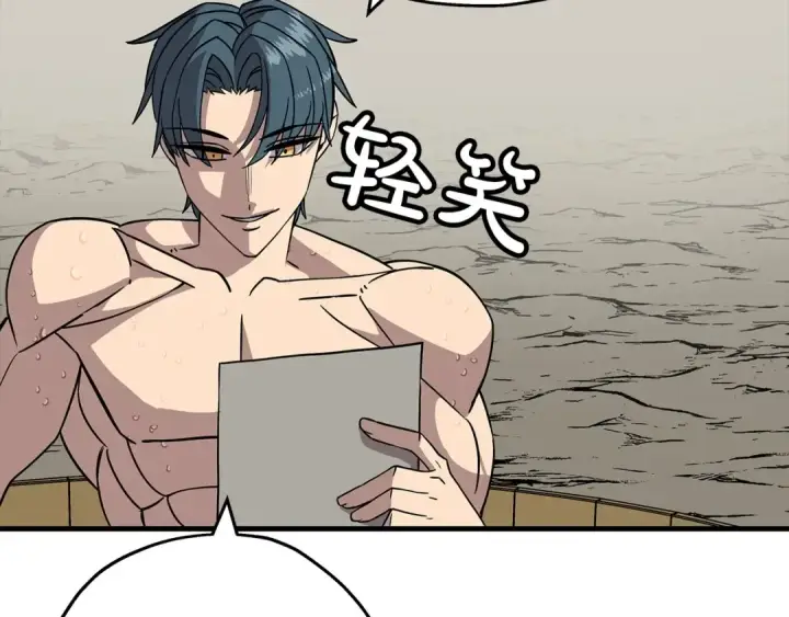 漫画《从士兵到君主》第81话 暴雨将至第82张图
