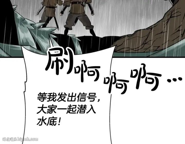 《从士兵到君主》第82话 对不起，我是重生者图104
