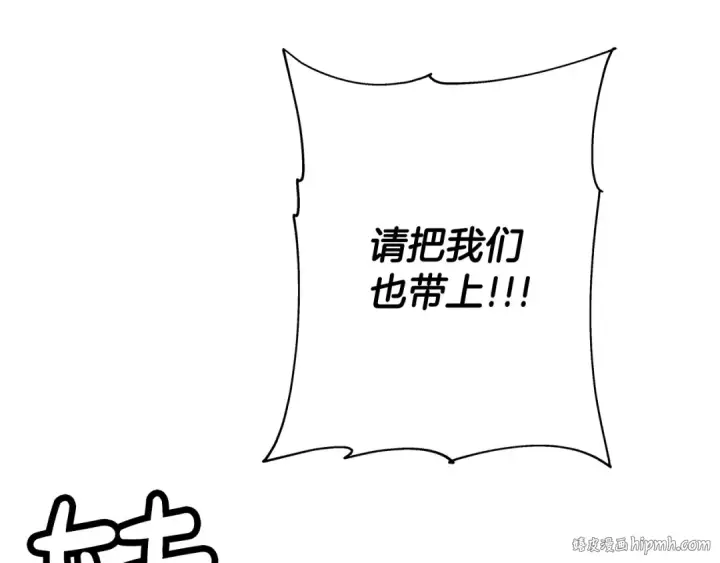 《从士兵到君主》第82话 对不起，我是重生者图128