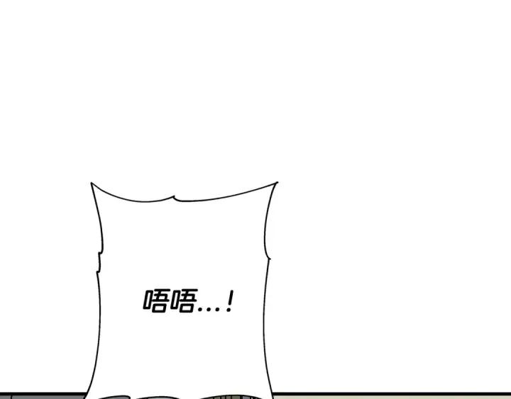 《从士兵到君主》第82话 对不起，我是重生者图139