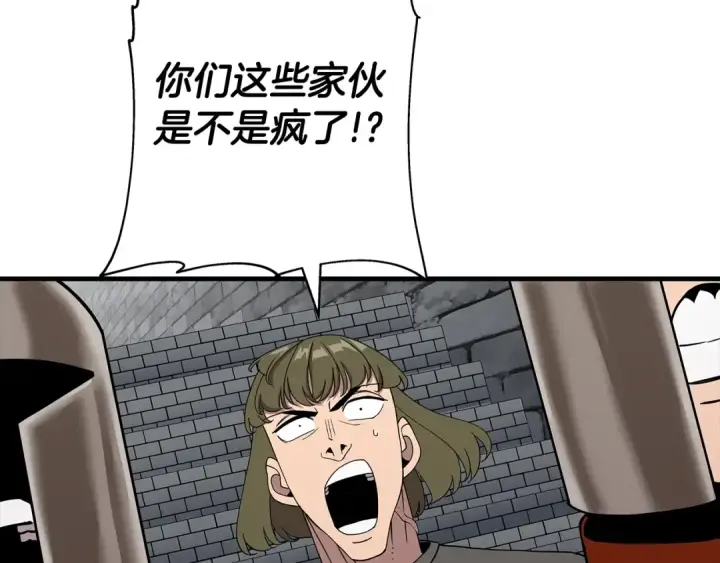 《从士兵到君主》第82话 对不起，我是重生者图155
