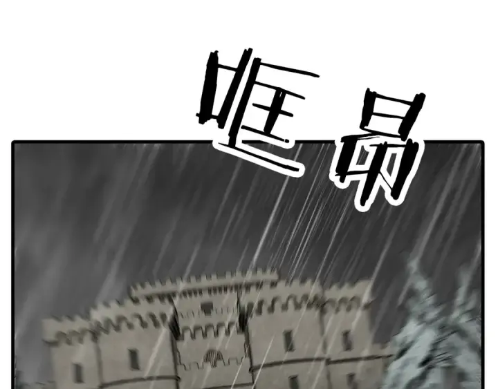 《从士兵到君主》第82话 对不起，我是重生者图165