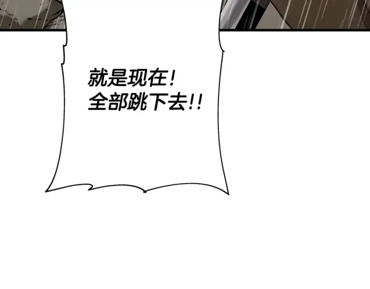 《从士兵到君主》第82话 对不起，我是重生者图169