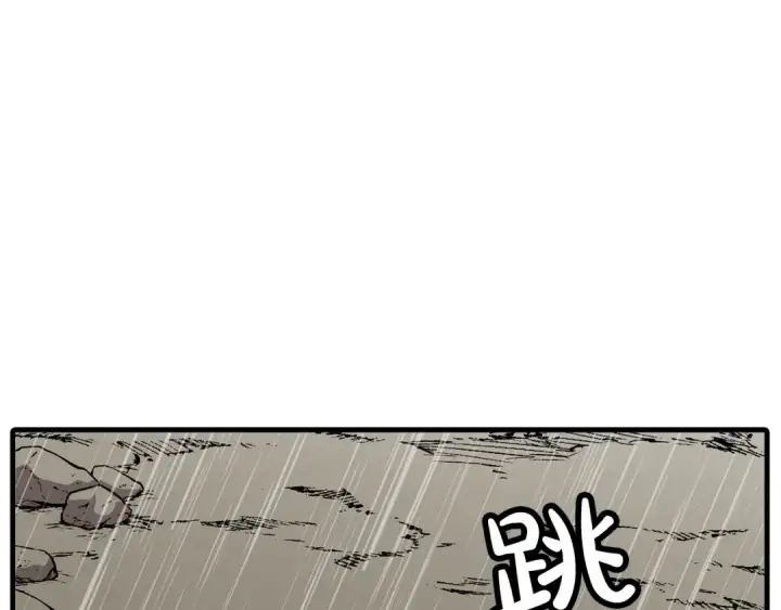 《从士兵到君主》第82话 对不起，我是重生者图171