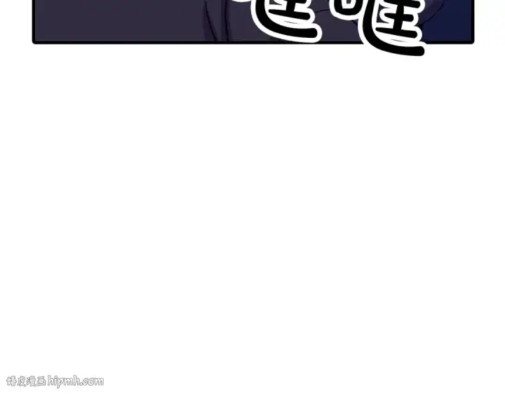 《从士兵到君主》第82话 对不起，我是重生者图176