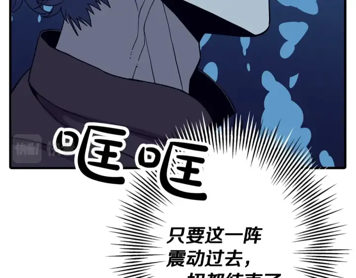 《从士兵到君主》第82话 对不起，我是重生者图178