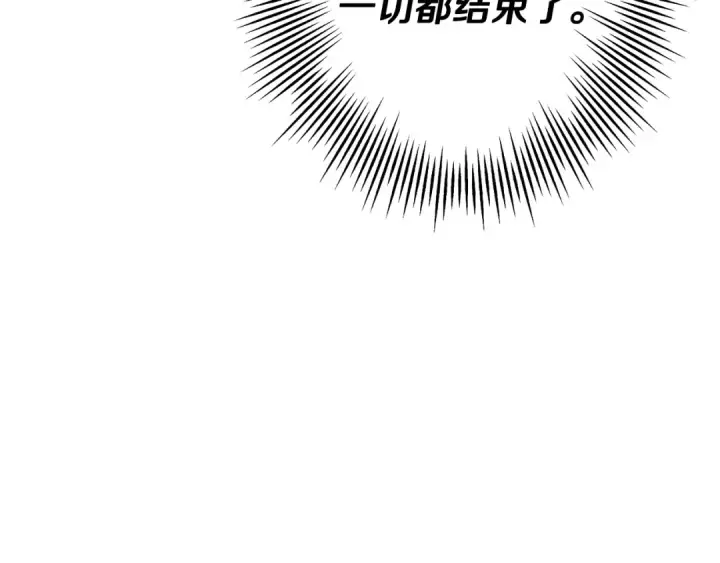 《从士兵到君主》第82话 对不起，我是重生者图179