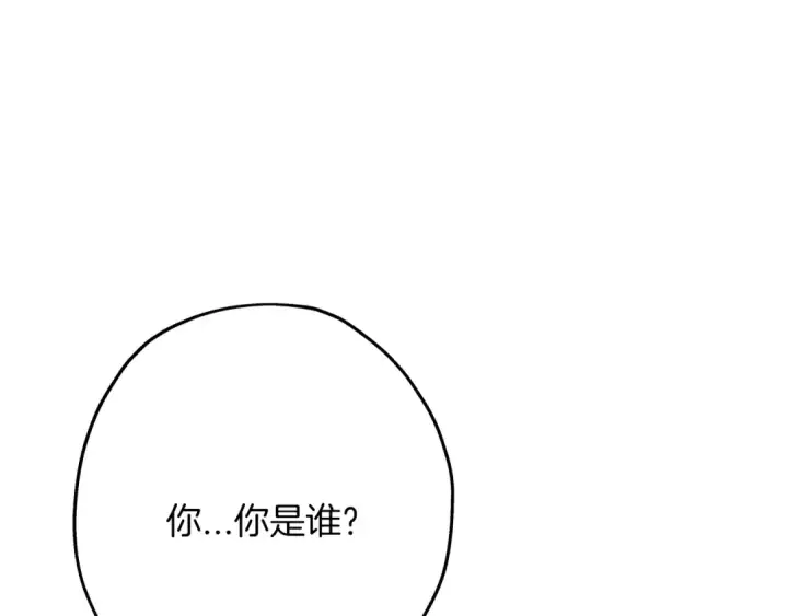 《从士兵到君主》第82话 对不起，我是重生者图188