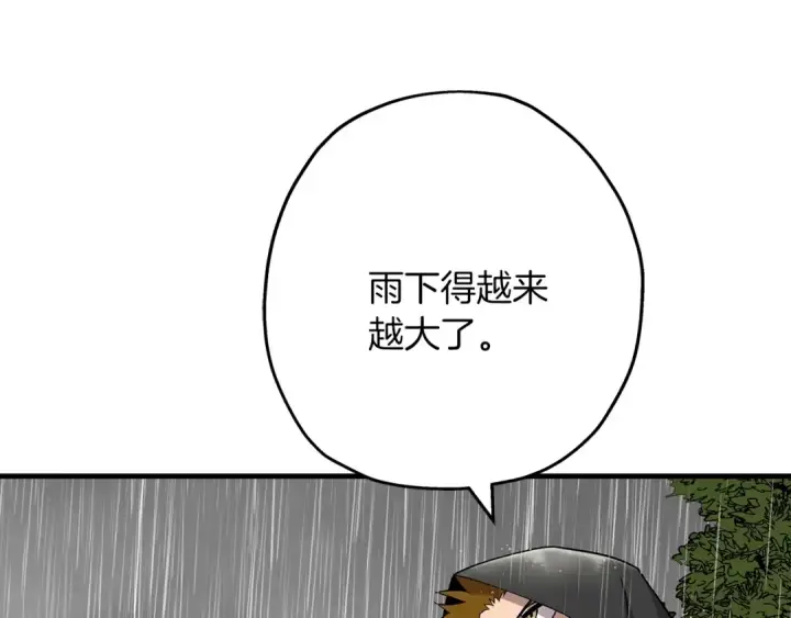 《从士兵到君主》第82话 对不起，我是重生者图35