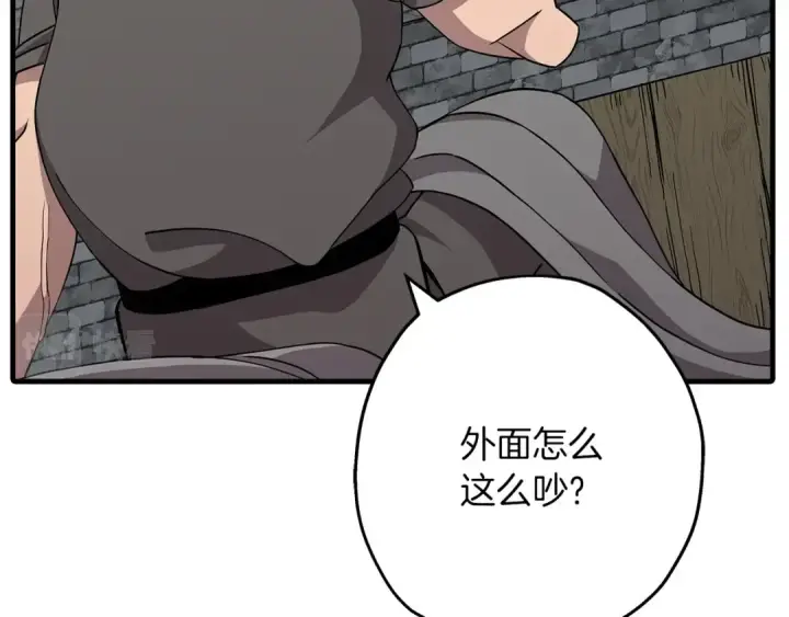 《从士兵到君主》第82话 对不起，我是重生者图47