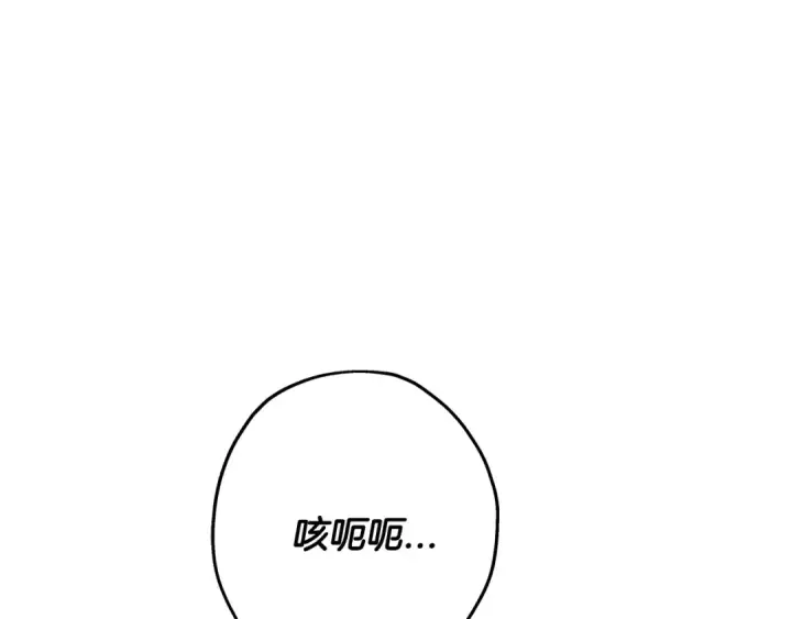 《从士兵到君主》第82话 对不起，我是重生者图59