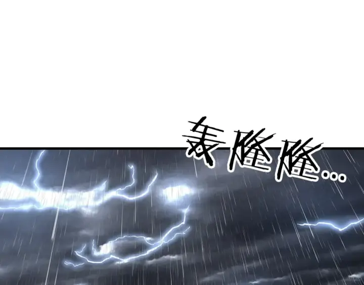 《从士兵到君主》第82话 对不起，我是重生者图63