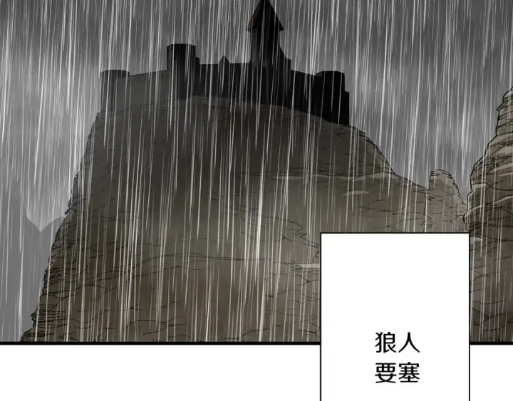 《从士兵到君主》第82话 对不起，我是重生者图7