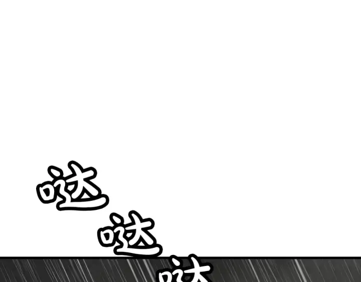 《从士兵到君主》第82话 对不起，我是重生者图75