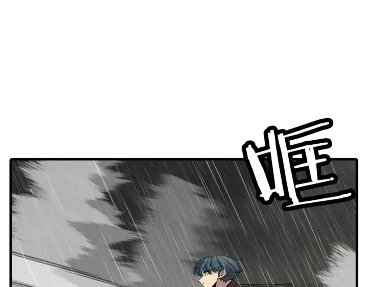 《从士兵到君主》第82话 对不起，我是重生者图87