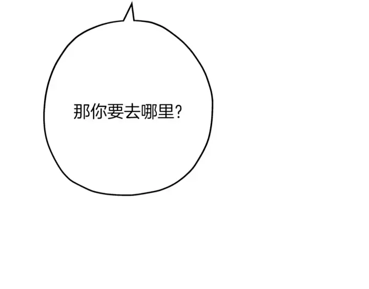 《从士兵到君主》第83话 大事件图109