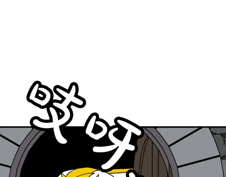 《从士兵到君主》第83话 大事件图110
