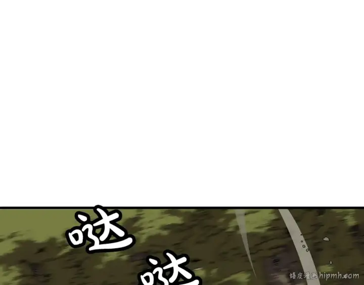 《从士兵到君主》第83话 大事件图160