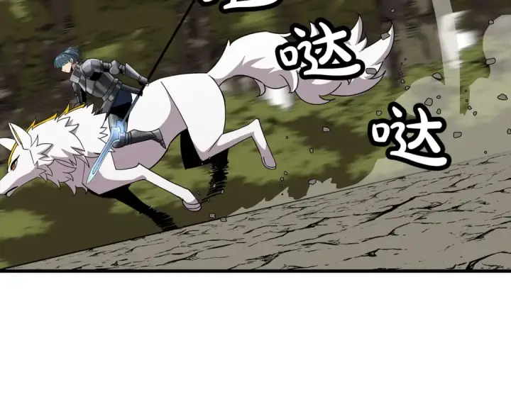 《从士兵到君主》第83话 大事件图161
