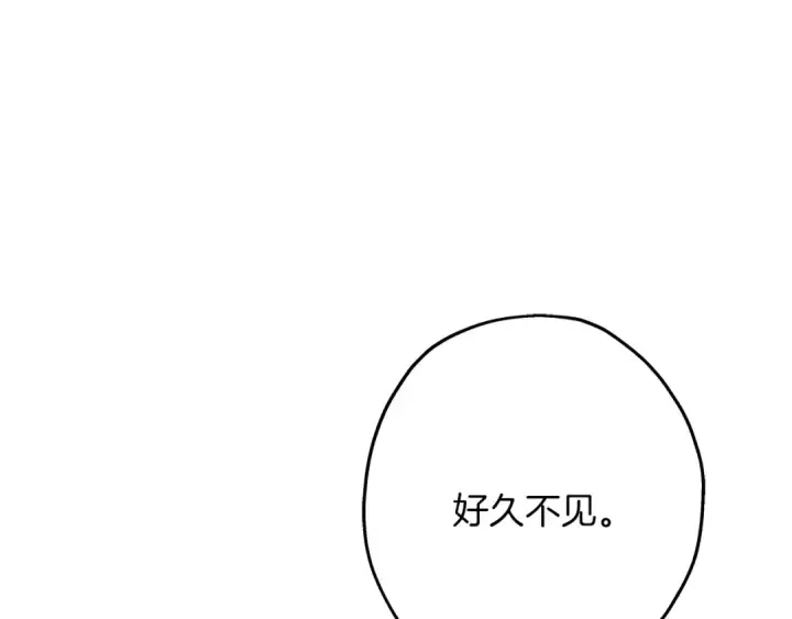 《从士兵到君主》第83话 大事件图166