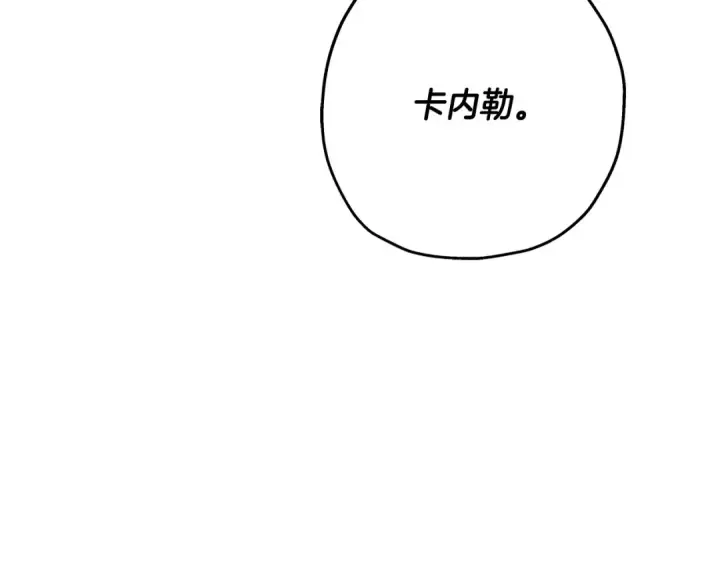 《从士兵到君主》第83话 大事件图171