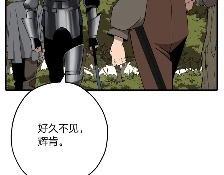 《从士兵到君主》第83话 大事件图180