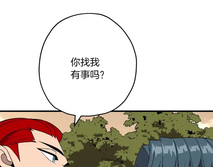 《从士兵到君主》第83话 大事件图182