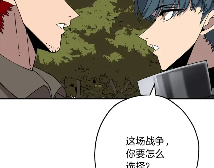 《从士兵到君主》第83话 大事件图183