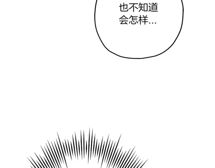 《从士兵到君主》第83话 大事件图187