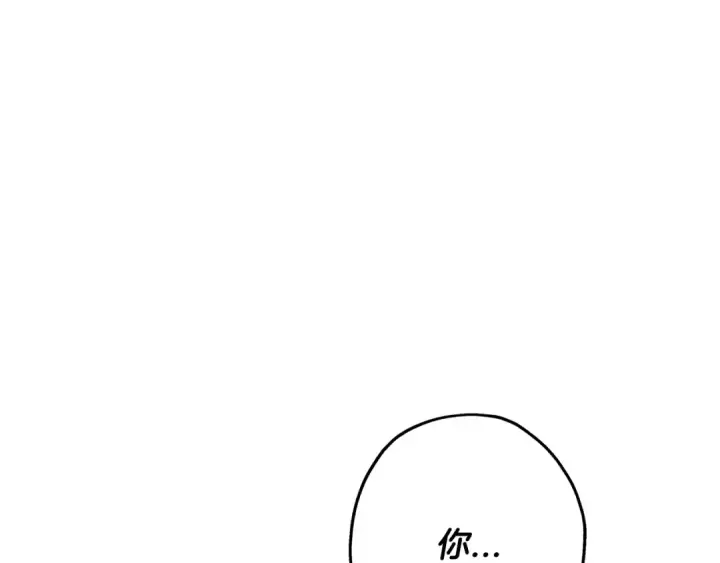 《从士兵到君主》第83话 大事件图193
