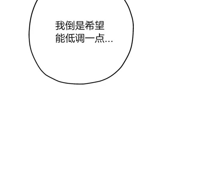 《从士兵到君主》第83话 大事件图28