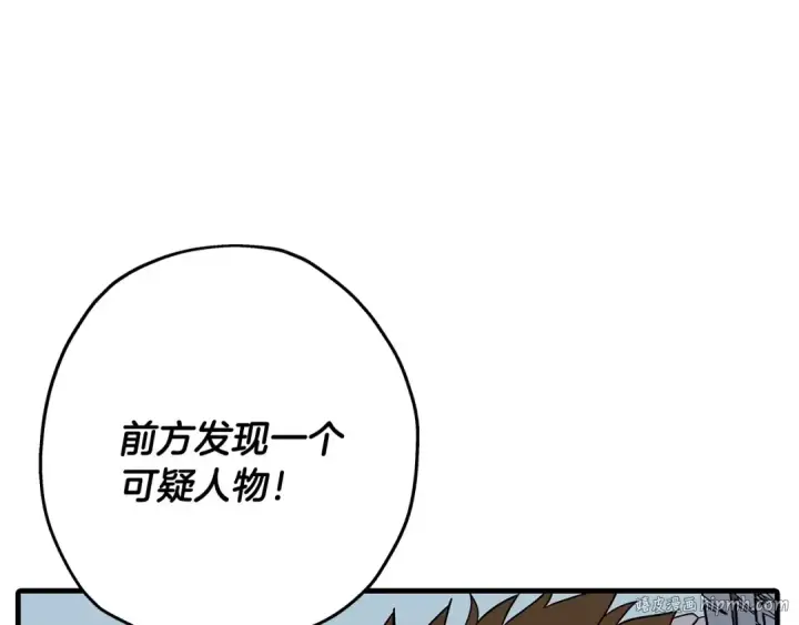 《从士兵到君主》第83话 大事件图32