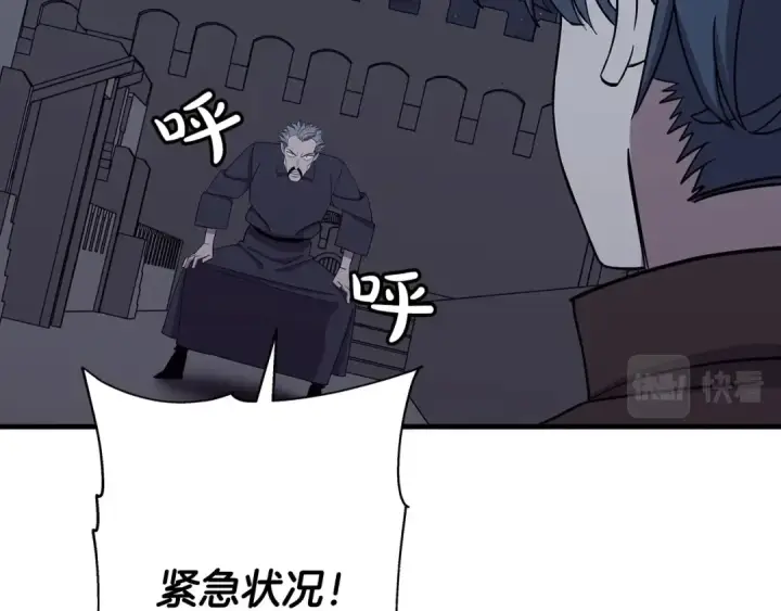 《从士兵到君主》第83话 大事件图41