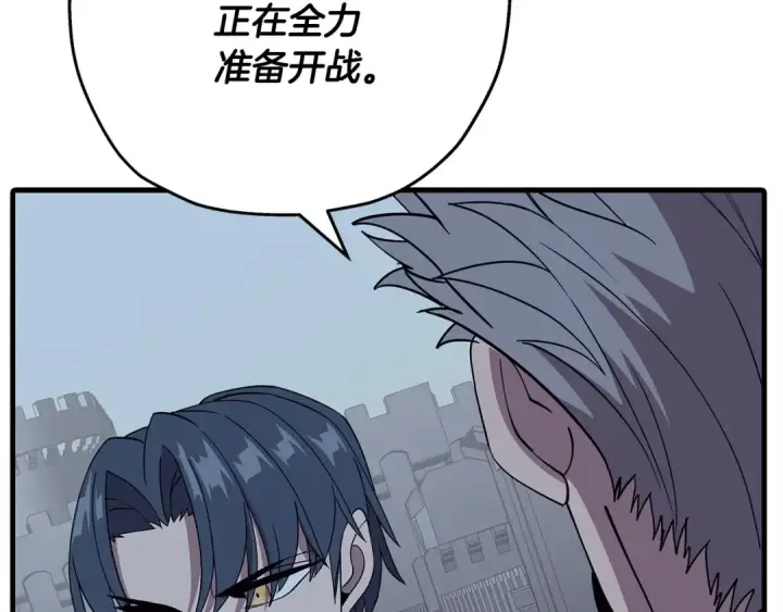 《从士兵到君主》第83话 大事件图55