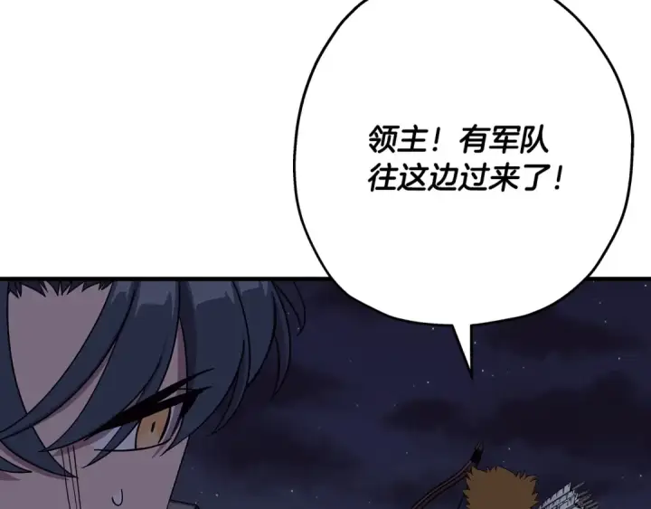 《从士兵到君主》第83话 大事件图63